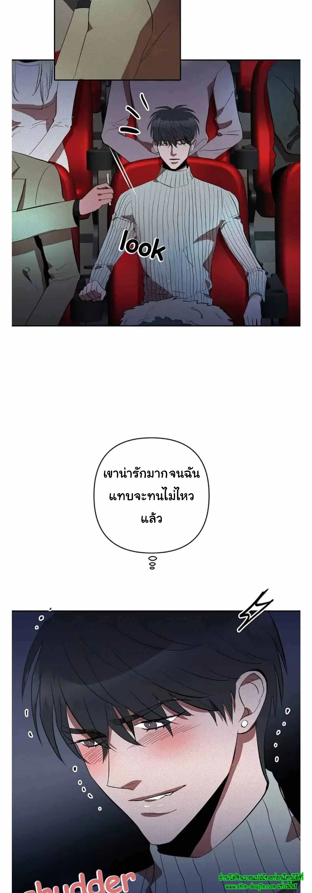 Dear My Killing EP 31